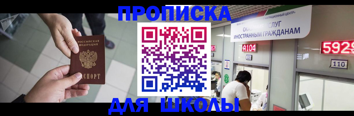 временная регистрация адрес в Нюрбе